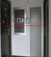 楚雄阳宅风水口诀有哪些？
