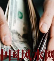 楚雄快看看是什么，在左右着你的财运！